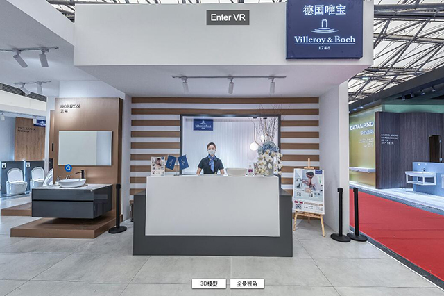 德國唯寶步進(jìn)式多點(diǎn)全景 展廳