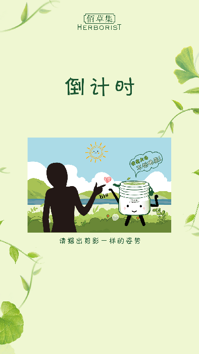 展會(huì)互動(dòng)，互動(dòng)拍照
