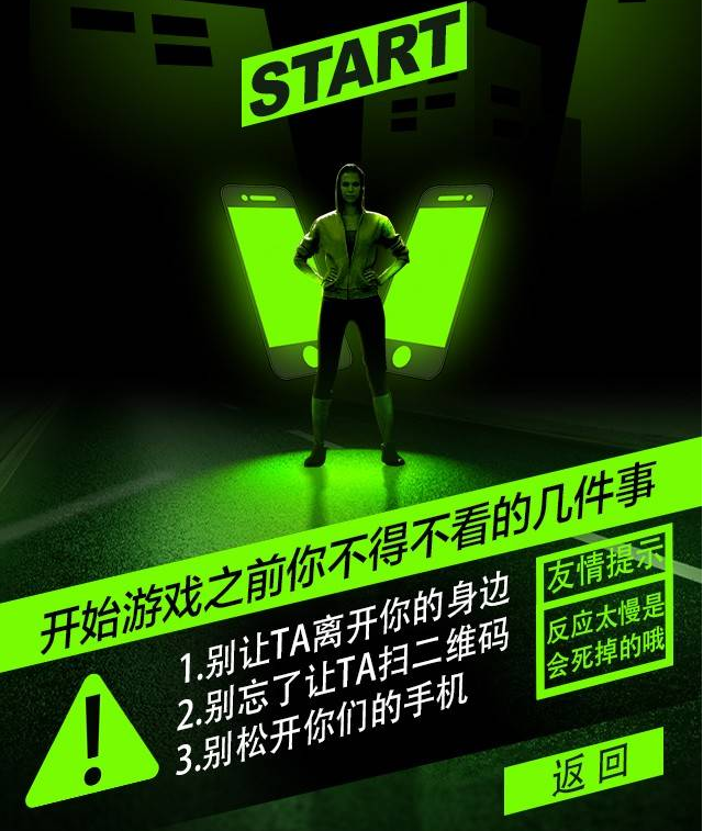 互動(dòng)游戲，H5互動(dòng)游戲，手機(jī)互動(dòng)游戲，小游戲定制，互動(dòng)游戲開發(fā)