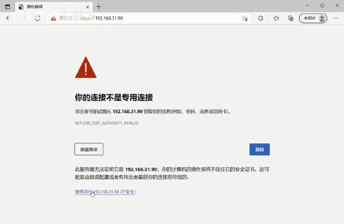 進(jìn)入高級(jí)設(shè)置